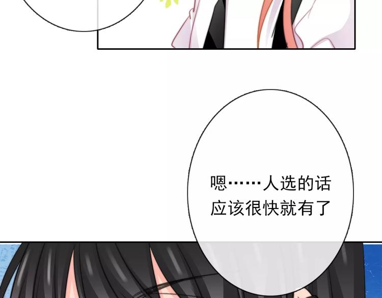 第109话 最后一人？(1/2)-第110话