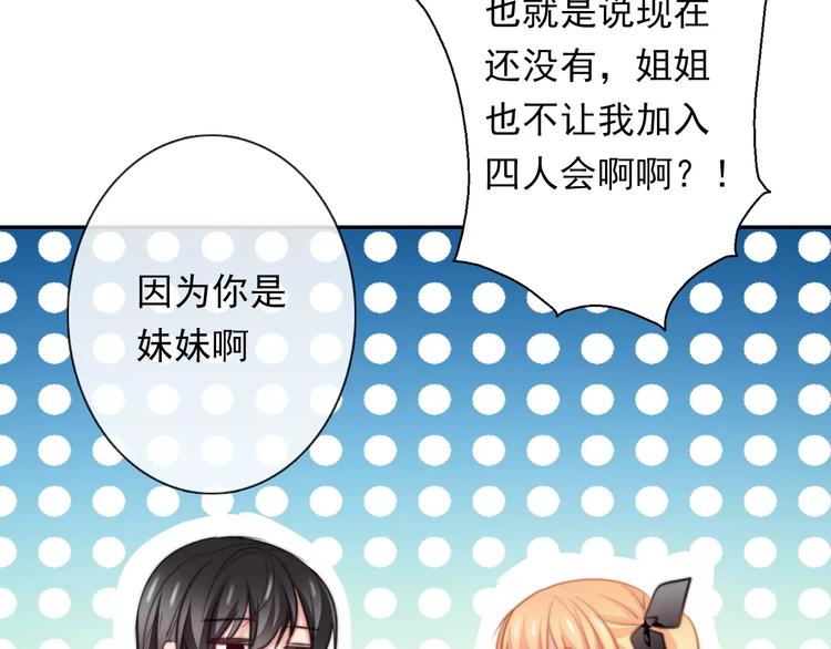 第109话 最后一人？(1/2)-第110话
