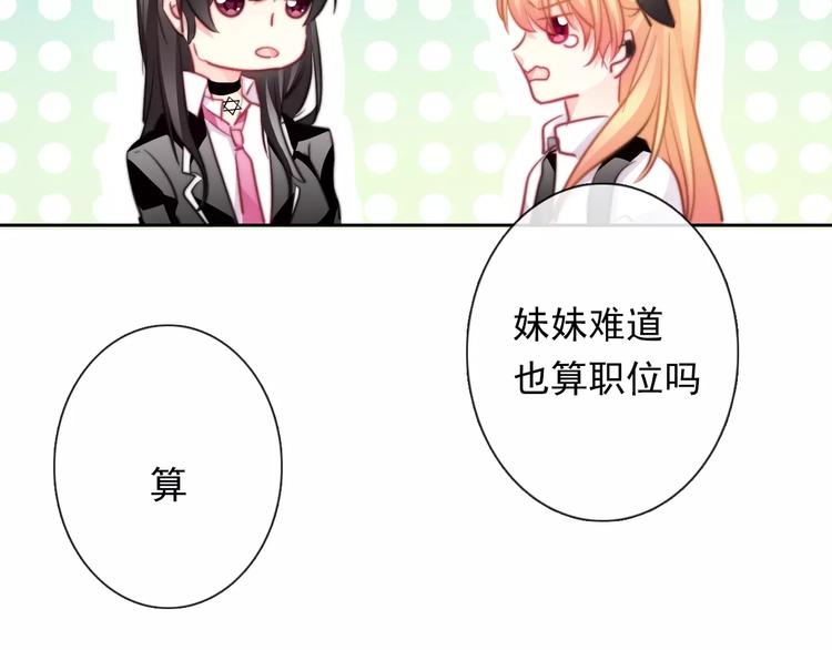 第109话 最后一人？(1/2)-第110话
