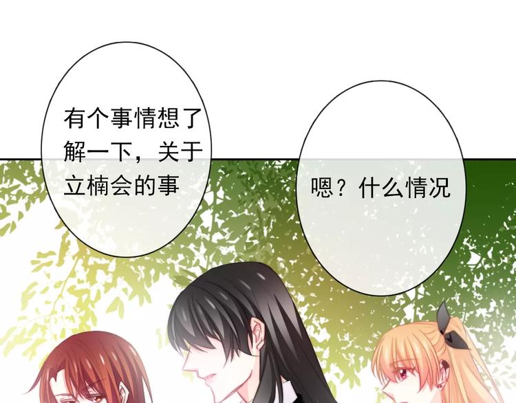 第109话 最后一人？(1/2)-第110话