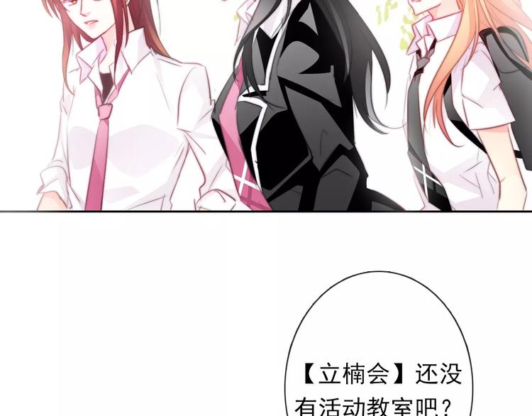 第109话 最后一人？(1/2)-第110话