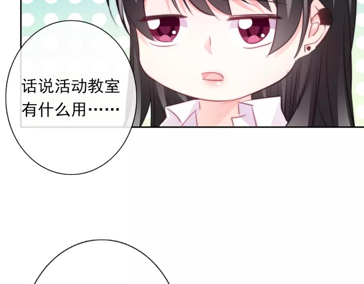 第109话 最后一人？(1/2)-第110话