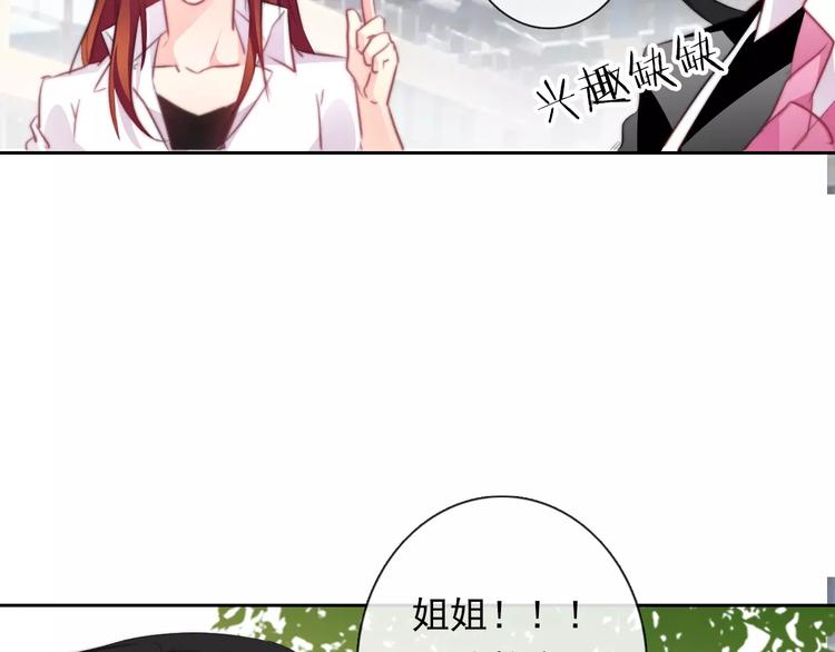 第109话 最后一人？(1/2)-第110话