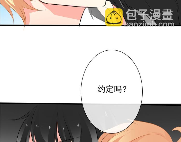 第12话 你离我远一点-第12话