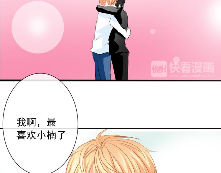 第12话 你离我远一点-第12话