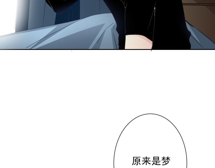 第12话 你离我远一点-第12话