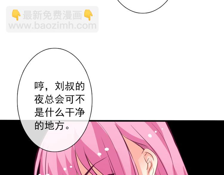 第12话 你离我远一点-第12话