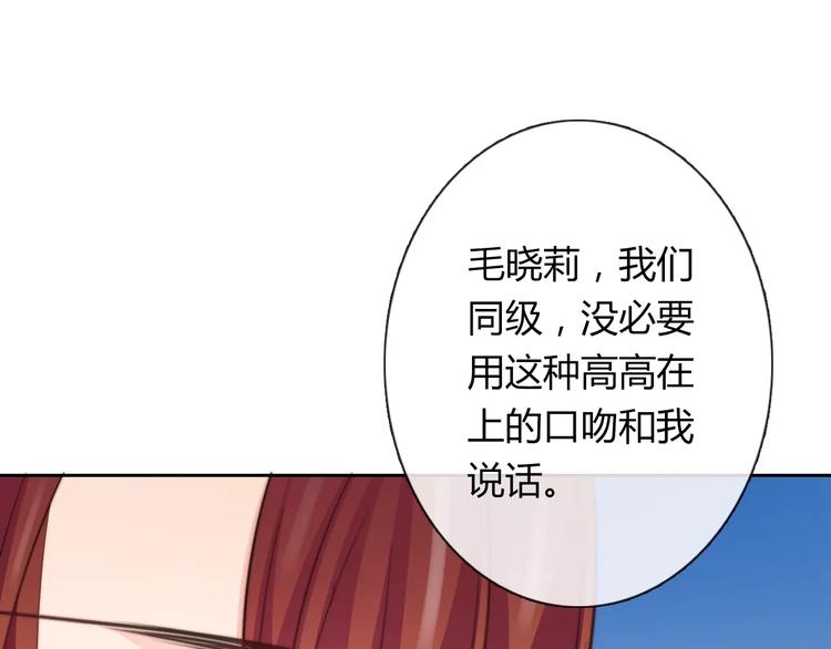 第111话 你不认输吗？(1/2)-第112话