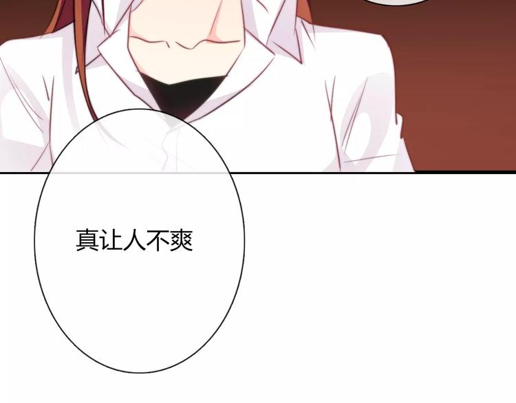 第111话 你不认输吗？(1/2)-第112话