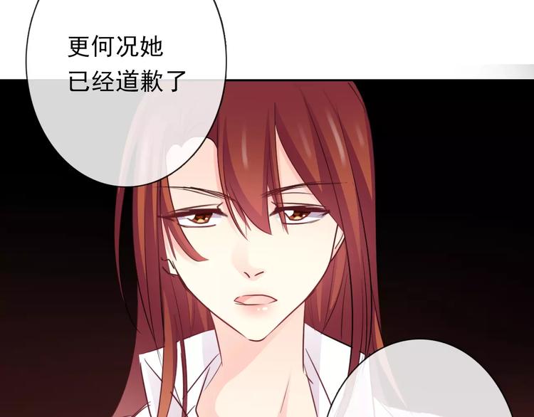 第111话 你不认输吗？(1/2)-第112话