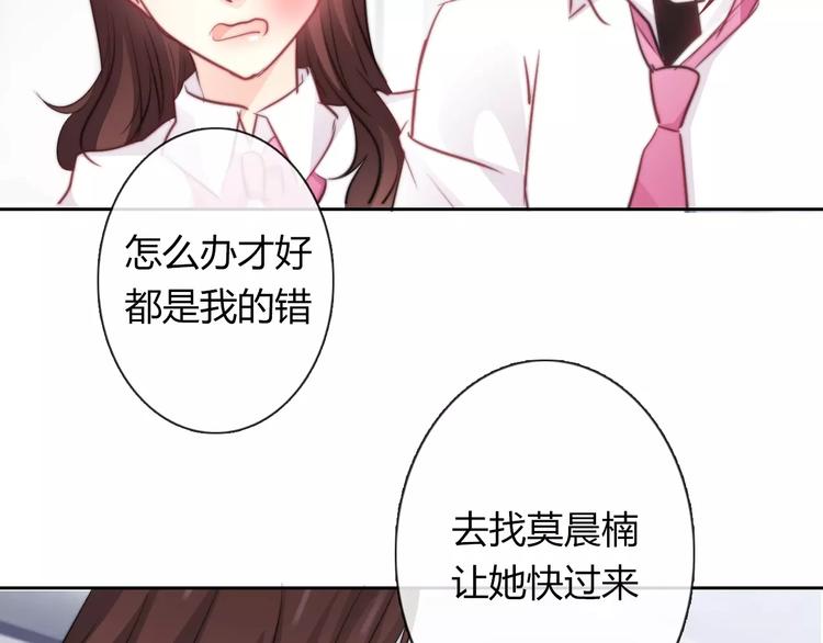 第111话 你不认输吗？(1/2)-第112话