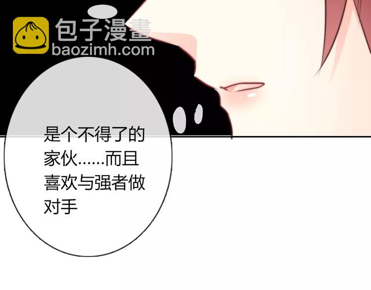 第111话 你不认输吗？(1/2)-第112话