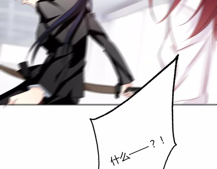第111话 你不认输吗？(1/2)-第112话