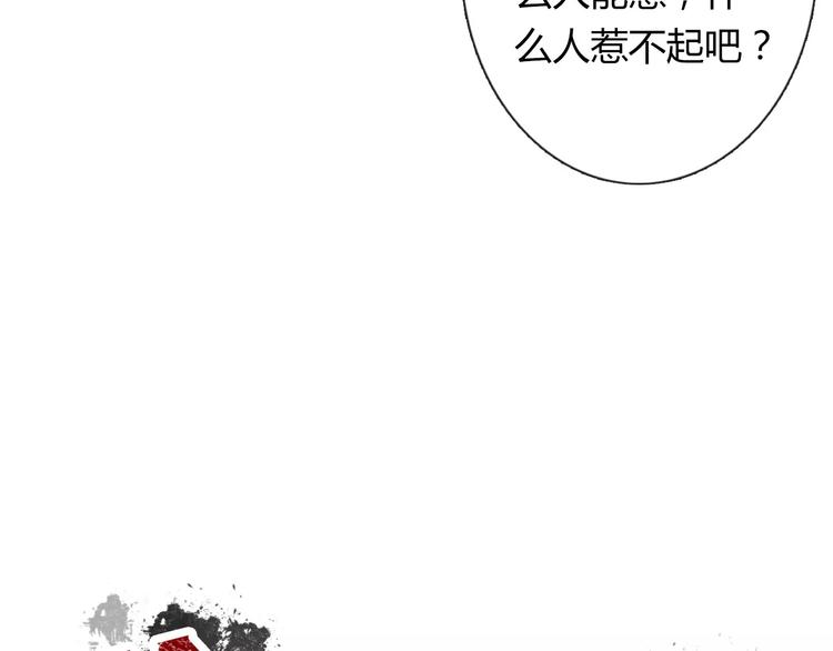 第111话 你不认输吗？(1/2)-第112话