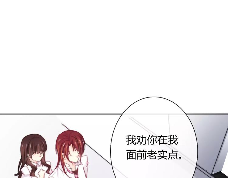 第111话 你不认输吗？(1/2)-第112话