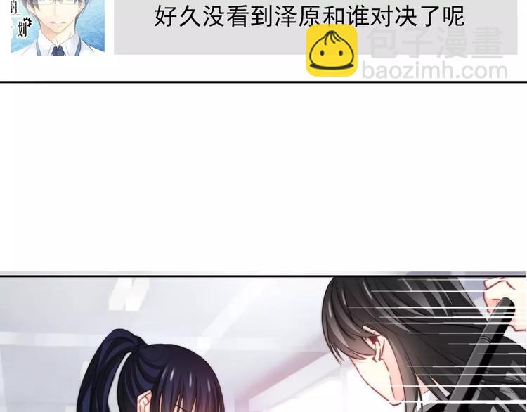 第113话 麻烦的家伙(1/2)-第114话
