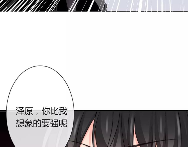 第113话 麻烦的家伙(1/2)-第114话