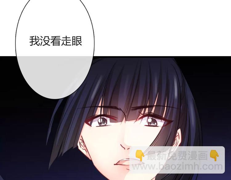 第113话 麻烦的家伙(1/2)-第114话