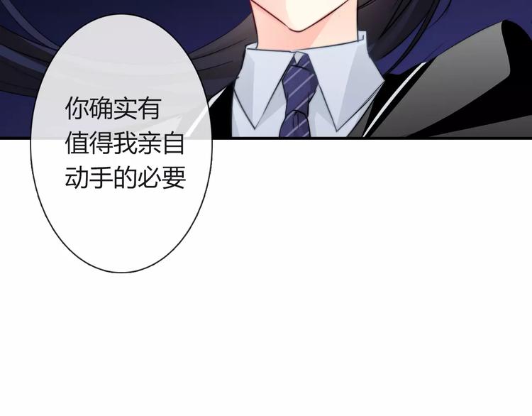 第113话 麻烦的家伙(1/2)-第114话