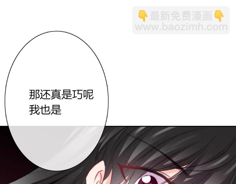 第113话 麻烦的家伙(1/2)-第114话