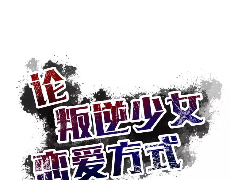 第113话 麻烦的家伙(1/2)-第114话
