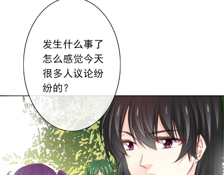 第115话 年级大会(1/2)-第116话