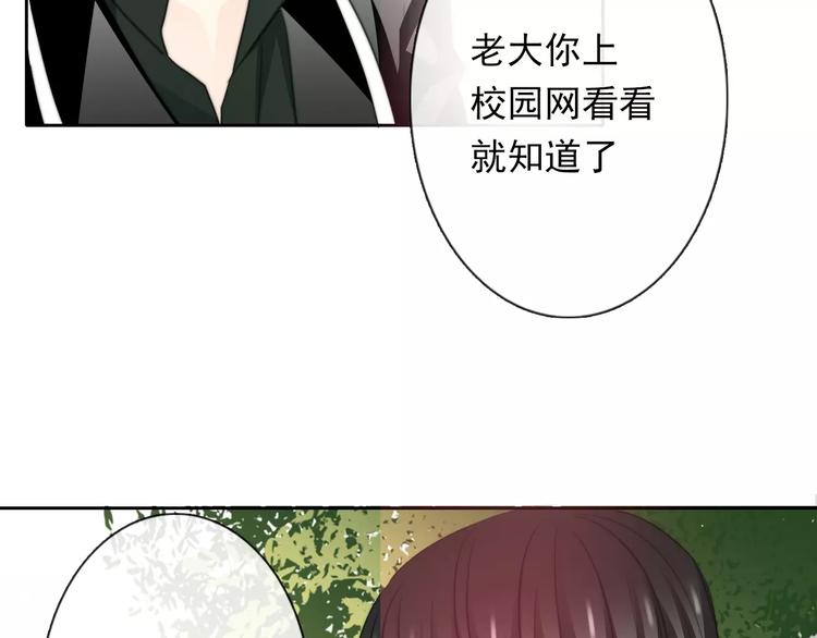 第115话 年级大会(1/2)-第116话
