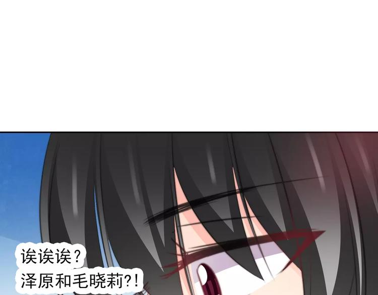 第115话 年级大会(1/2)-第116话