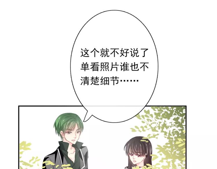第115话 年级大会(1/2)-第116话