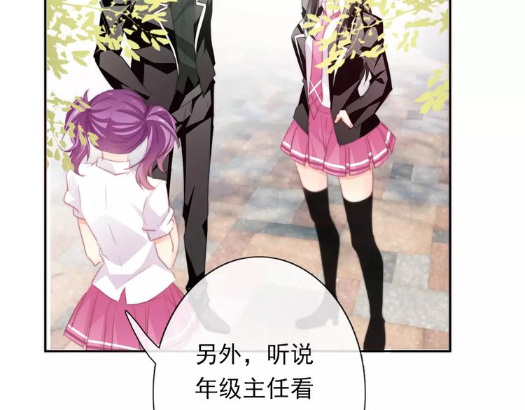 第115话 年级大会(1/2)-第116话