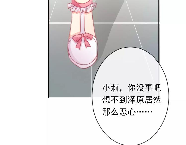 第115话 年级大会(1/2)-第116话