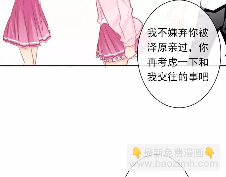 第115话 年级大会(1/2)-第116话