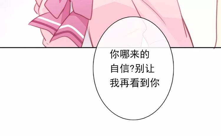 第115话 年级大会(1/2)-第116话