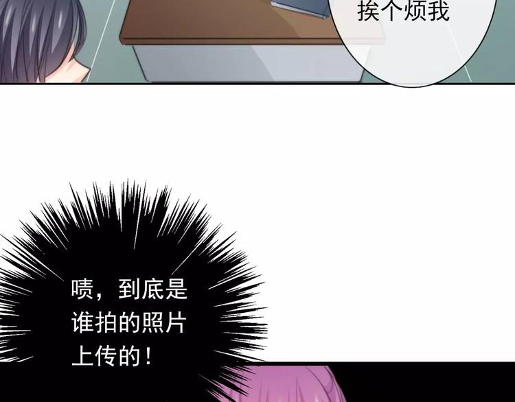 第115话 年级大会(1/2)-第116话