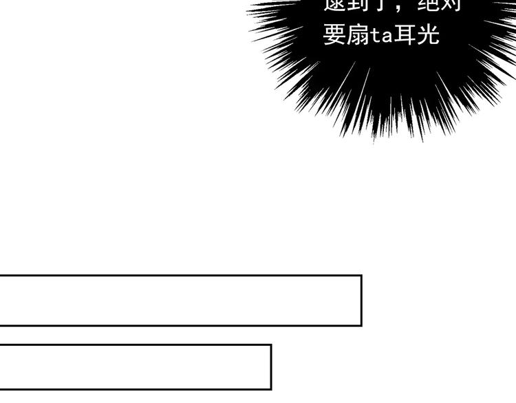 第115话 年级大会(1/2)-第116话