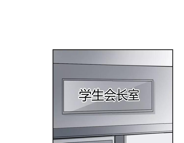 第115话 年级大会(1/2)-第116话