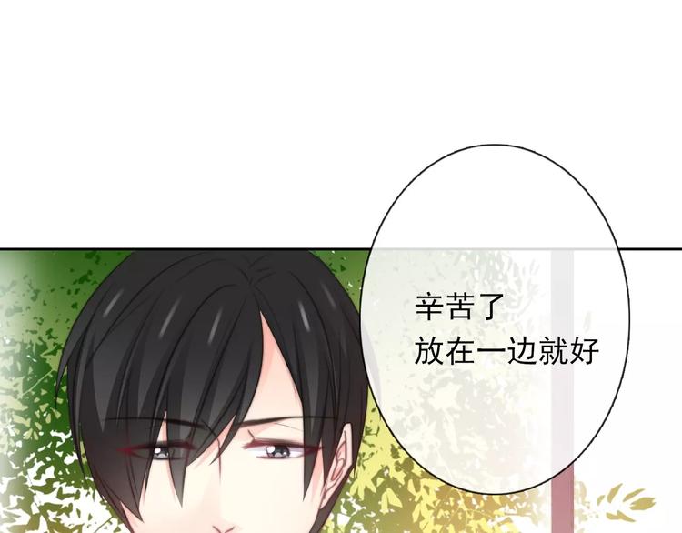 第115话 年级大会(1/2)-第116话