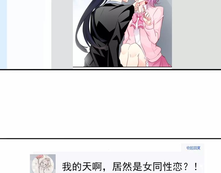 第115话 年级大会(1/2)-第116话