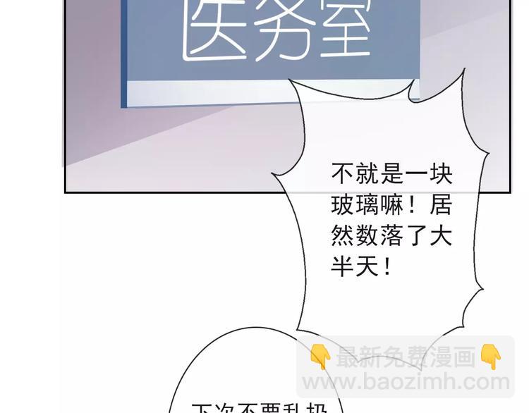 第117话 我不许你一个人承受(1/2)-第118话