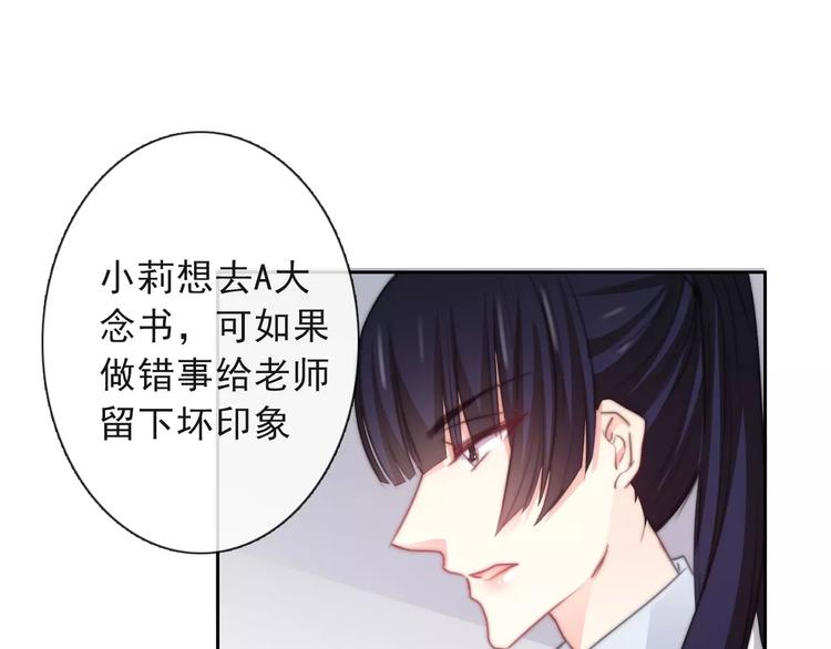 第117话 我不许你一个人承受(1/2)-第118话