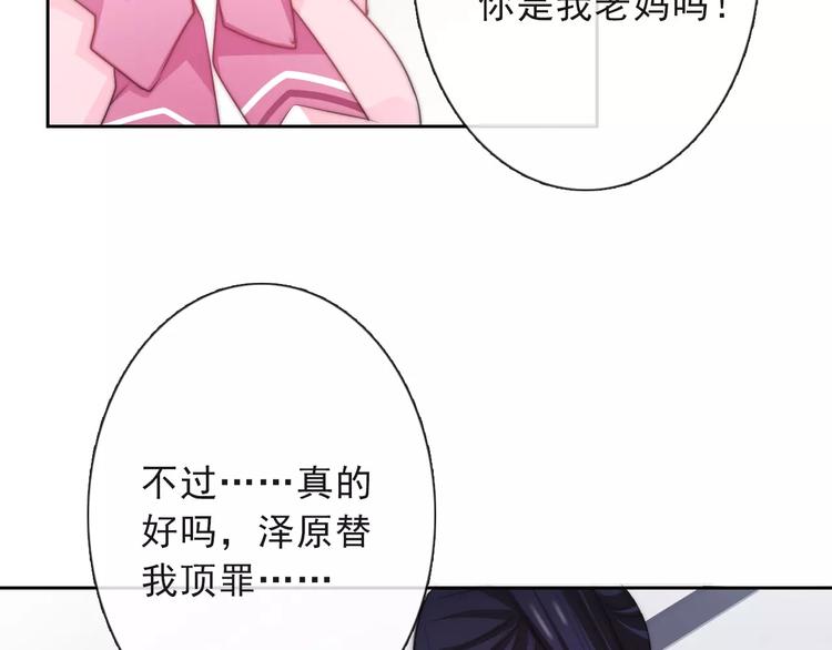 第117话 我不许你一个人承受(1/2)-第118话