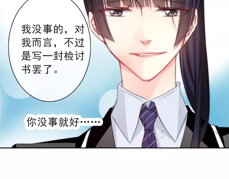 第117话 我不许你一个人承受(1/2)-第118话