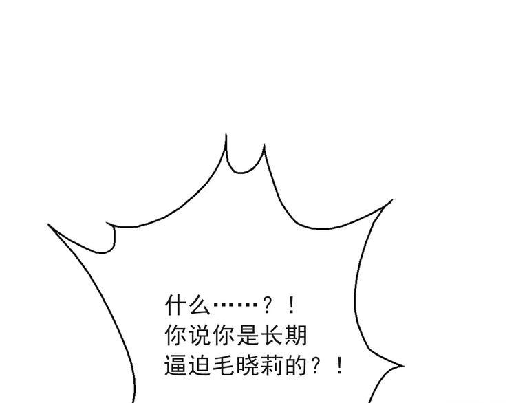 第117话 我不许你一个人承受(1/2)-第118话