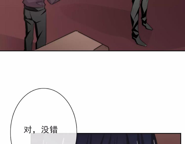 第117话 我不许你一个人承受(1/2)-第118话