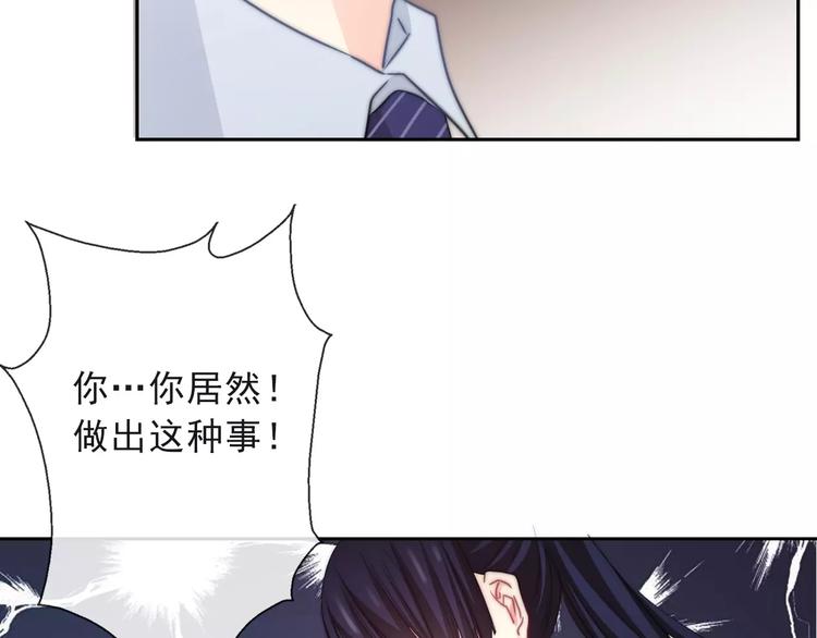 第117话 我不许你一个人承受(1/2)-第118话