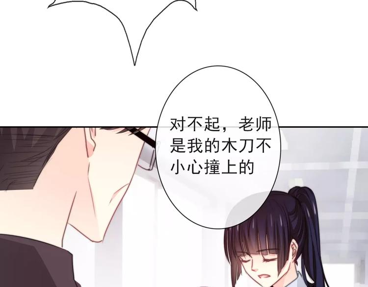 第117话 我不许你一个人承受(1/2)-第118话