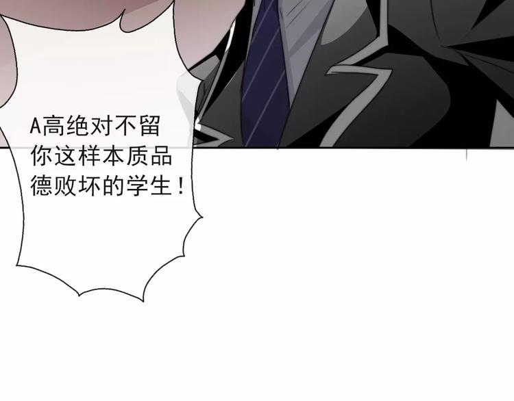 第117话 我不许你一个人承受(1/2)-第118话