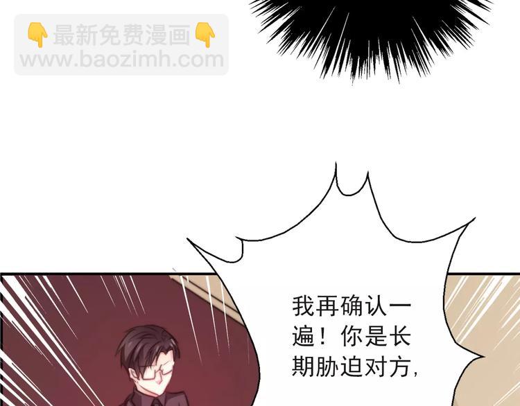 第117话 我不许你一个人承受(1/2)-第118话
