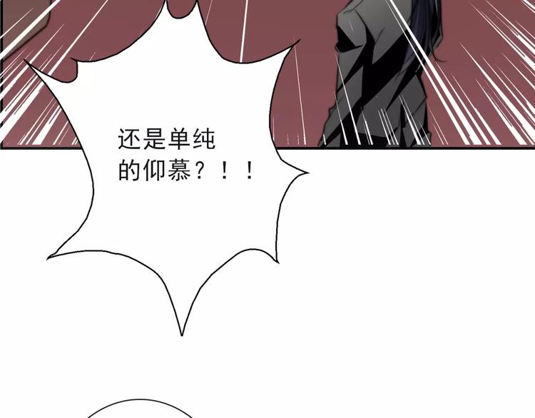 第117话 我不许你一个人承受(1/2)-第118话