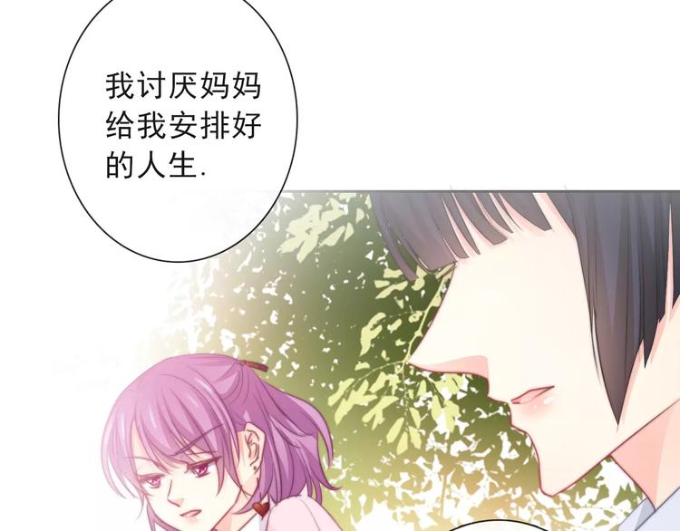 第117话 我不许你一个人承受(1/2)-第118话
